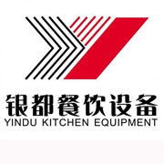 安康银都冰箱_安康银都制冰机_安康银都冷藏柜_安康银都四门冷柜_银都万能蒸烤箱-银都餐饮设备股份有限公司